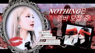 [멤버 모집 중] 𝑵𝑶𝑻𝑯𝑰𝑵𝑮은 멤버 모집 중 ﻿˚₊·—̳͟͞͞♥ | 커버 보컬 팀 𝑵𝑶𝑻𝑯𝑰𝑵𝑮 ﻿˚₊·—̳͟͞͞♥