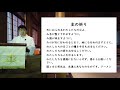 2021年10月31日　奈良基督教会オンライン礼拝　メッセージ：　神学生ダビデ佐藤充