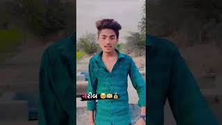 Jignesh Kaviraj juna songs  ભલે અમે નોના ઘર ના પણ દિલ મા ના દગો હોય trending reel intragram 2023