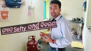 ଗ୍ୟାସ୍ ର ସାବଧାନତା ଏବଂ ନିରାପଦ ଅବଲମ୍ବନ କେମିତି କରିବେ  ##Travel boy sanju ## Educational video