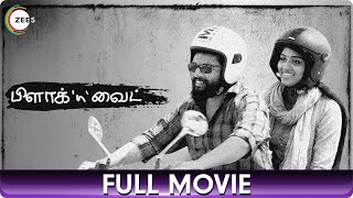 Black n White கருப்பு மற்றும் வெள்ளை | Tamil Full Movie | Karthik Raj, Arthika Shravnitha