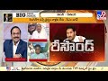 big news big debate live సౌండ్‌ రీసౌండ్‌ ap politics rajinikanth tv9