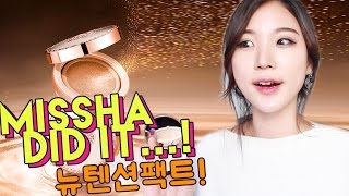 I'M OBSESSED!!! Missha Geumsul Tension Pact Review🌴 Liah Yoo