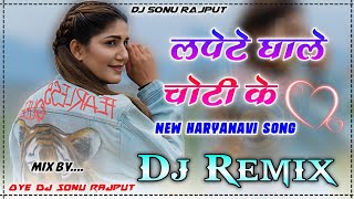 Lapete Dj Remix Lapete Ghale Choti Ke Dance Video Mohit Sharma Sapna Choudhary New Song 2023