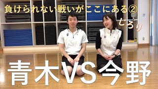 元気が出る動画【熊谷店】青木VS今野　スタジオモップ掛け対決！