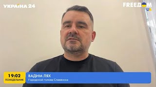 Славянск стал прифронтовым, город постоянно обстреливают, — мэр