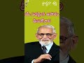 యే విదమైన ఆహారం తీసుకోవాలి dr. rrk murthy messages telugu christian messages