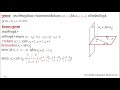 find plan equaltion in space សមីការប្លង់ ភាគ៥