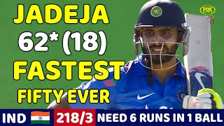 JADEJA MASSIVE BATTING 62* RUNS | INDIA VS NEW ZELAND 4TH ODI MATCH 2013 | SHOCKING BATTING EVER🔥😱