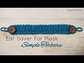 Konektor Masker Rajut Simple Terbaru | Ear Saver for Mask | Crochet Mask Connector ( Subtitles )