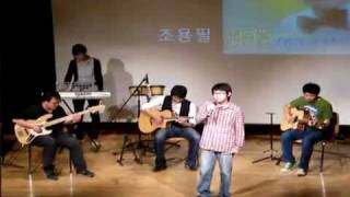 조용필 - 단발머리(covered by motdy)