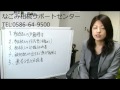 銀行で必要な死亡後の手続きとは？岐阜市の相続手続きサポート