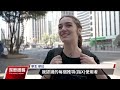 x平台拒打擊假訊息遭封鎖 巴西政府槓上馬斯克互相開嗆｜20240907 全球現場深度週報