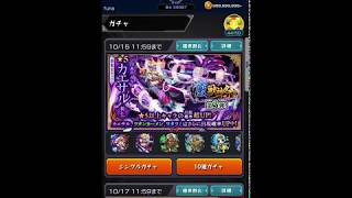 【モンスト】激獣神祭10連ガチャでカエサルを狙う！その6(ホシ玉もたまる)