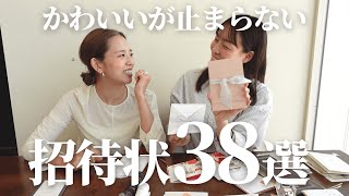 本気で厳選！最新ペーパーアイテム38選「結婚式・挙式・DIY・ペーパーアイテム」／はなよめになるちゃんねる。#はなちゃん。