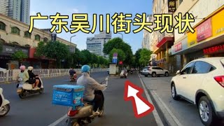 广东吴川街头最新现状，如果不是亲眼所见，这场景真的是不敢相信