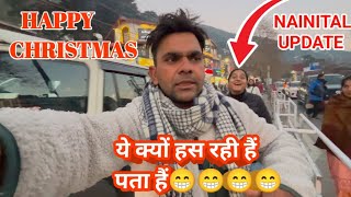 Nainital Update | Happy Christmas Day || Nainital Main | tourist Christmas manane | 25 December 2024