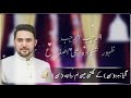 9 rajab wiladat mola Ali Asgar as || WhatsAppas Status | Farhan ali waris