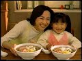 【1997年8月】土曜早朝のニュース cm集【興和、関西ローカル他】