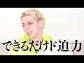 【誰でも分かる】乗る飛行機をちゃんと選ぶべき理由とその方法