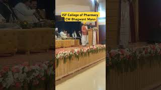 ISF College of Pharmacy ਵਿਖੇ 'Women Empowerment Summit' ਦੌਰਾਨ ਮੋਗਾ ਦੇ ਘੱਲ ਕਲਾਂ ਤੋਂ | Bhagwant Mann