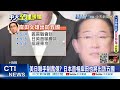 【每日必看】上任後首訪亞洲 拜登5月訪日韓鞏固印太｜拉攏印制裁俄 被潑冷水 歐洲買更多@中天新聞ctinews 20220429