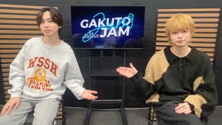 【冒頭チラ見せ配信】第4回 GAKUTO-JAM【ゲスト:濱健人】