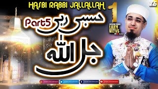 Hasbi Rabbi Jallallah Part3 - Yasir Soharwardi & Student Of Yasir Soharwardi - 2018 Full New Version