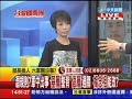 07 30台灣顧問團part3　不認死因？軍檢：他為也是意外　石台平：就是他殺