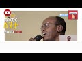 ፓስተር ሽዋዬ ዳምጤ pastor shewaye damte ጌታ ሆይ እባክህ ገስፀን amharic protestant mezmur 2020