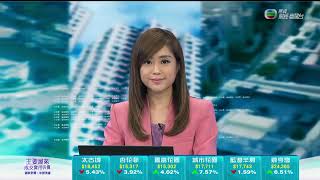 TVB日日有樓睇｜2022年07月20日｜二手樓市｜投資｜租金回報｜寫字樓｜租務｜裝修公司｜業主｜裝修糾紛｜裝修合同