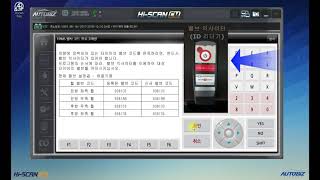 하이스캔CM 스캐너_르노삼성_SM7_TPMS 밸브코딩 방법 소개 영상_차량 정비용 진단기편