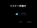 神代學園幻光録クル・ヌ・ギ・ア（ps2） クリアまで 2008年クソゲーオブザイヤー 据え置き機部門次点作品 　20210619_1 part1