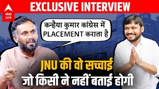 JNU News: विवादों में क्यों रहता है JNU ? Activist ने बताई अंदर की सच्चाई