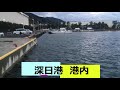 2021年12月4日　深日漁港～深日港　風速5m s予報