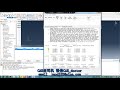 33 abaqus tutorial modal dynamic