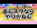 【あんスタ】ガンダムパロにうたプリコラボ…あんスタの自由すぎる公式が病気シリーズまとめ【あんさんぶるスターズ】