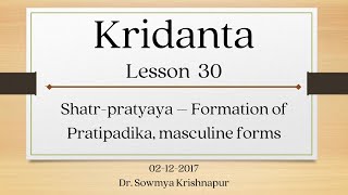 Kridantas | Lesson 30 - 02-12-2017  | Dr. Sowmya Krishnapur