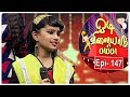 vOdi Vilayadu Pappa  6 | Epi 147 | Yeshashvini Dance Performance | Kalaignar TV