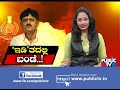 ಡಿಕೆಶಿ ಆರೋಗ್ಯದಲ್ಲಿ ಮತ್ತೆ ಏರುಪೇರು dk shivakumar