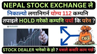 NEPAL STOCK EXCHANGE ले निकाल्यो लगानिगर्न योग्य 112 कम्पनि  | NAGARIK STOCK DEALER ले कसरि काम गर्छ