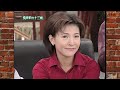 鳥來伯與十三姨【新再製】ep479｜三立台劇