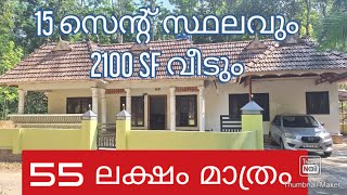 (393) low budget house for sale near Pala - Bharananganam