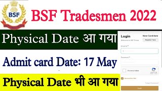BSF Tradesmen Physical date 2022 | bsf admit Card kab aayega | BSF Tradesmen physical Date