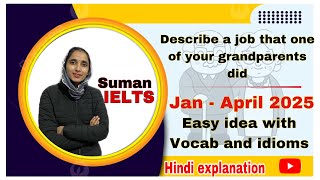 Describe a job that one of your grandparents did | Jan -April 2025 #sumanielts #cuecards