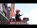 【参政党演説会】ライブ配信1500人　４月16日　四条河原町【吉野敏明】