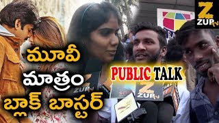 Agnyaathavaasi Public Talk | Public Response - Pawan Kalyan || Trivikram || Zup TV