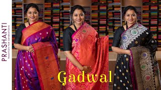 Pure Gadwal Silk Sarees | 20 May 2021 #prashanti #gadwal #sarees