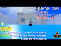 最速最大レベル？　初心者向け最速攻略4　the fastest strategy for beginners　blox fruits攻略その51【roblox ロブロックス 】