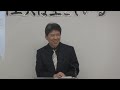 2025年1月26日 主日礼拝「信仰によって義と認められる」ガラテヤ書2 11 21 金泰勲牧師 千間台キリスト教会